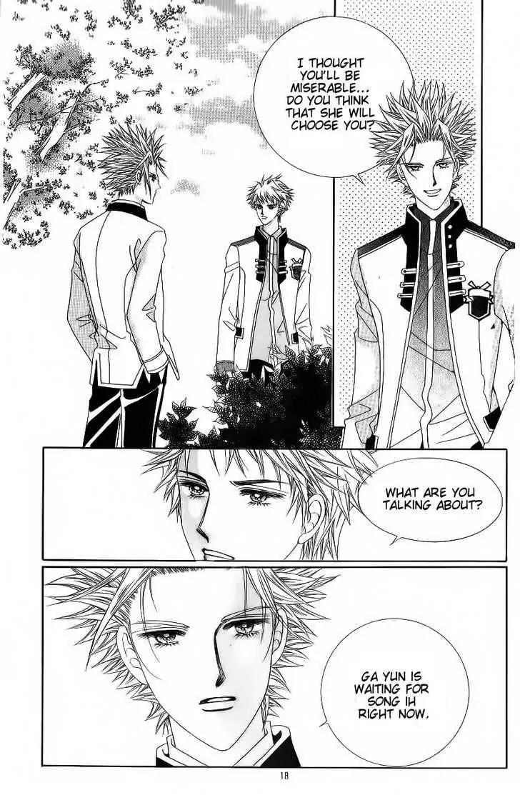 Idol Shopping Chapter 45 page 12 - Chapter 45