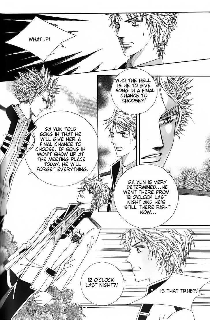Idol Shopping Chapter 45 page 13 - Chapter 45