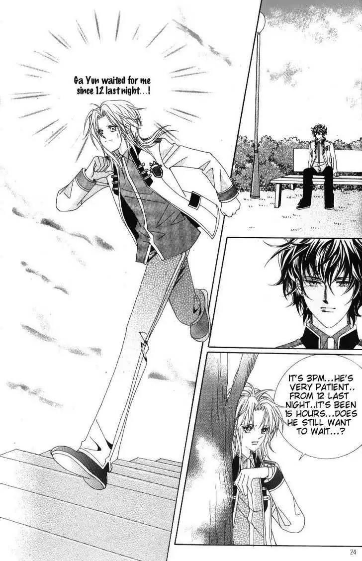 Idol Shopping Chapter 45 page 18 - Chapter 45