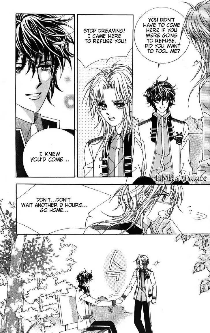 Idol Shopping Chapter 45 page 20 - Chapter 45