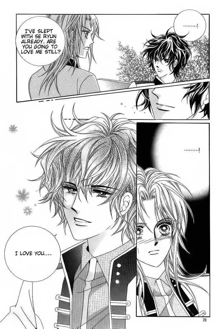 Idol Shopping Chapter 45 page 22 - Chapter 45