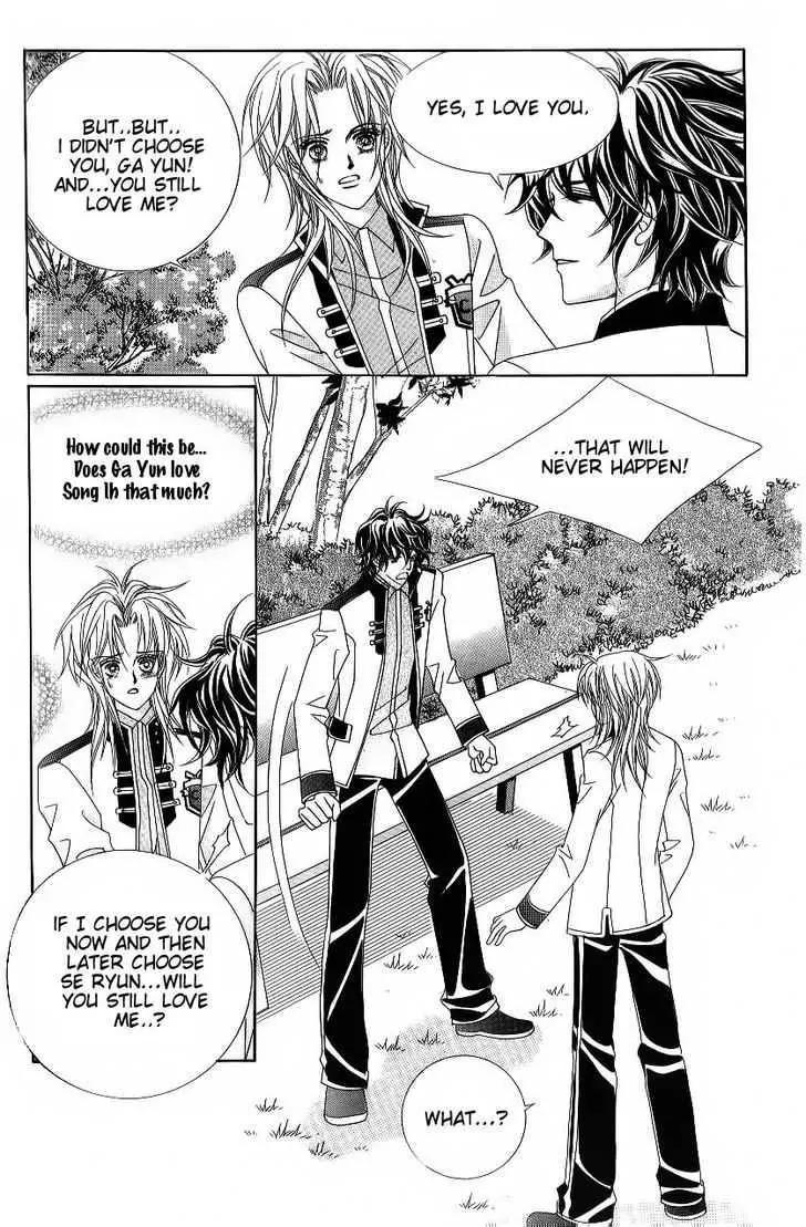 Idol Shopping Chapter 45 page 23 - Chapter 45