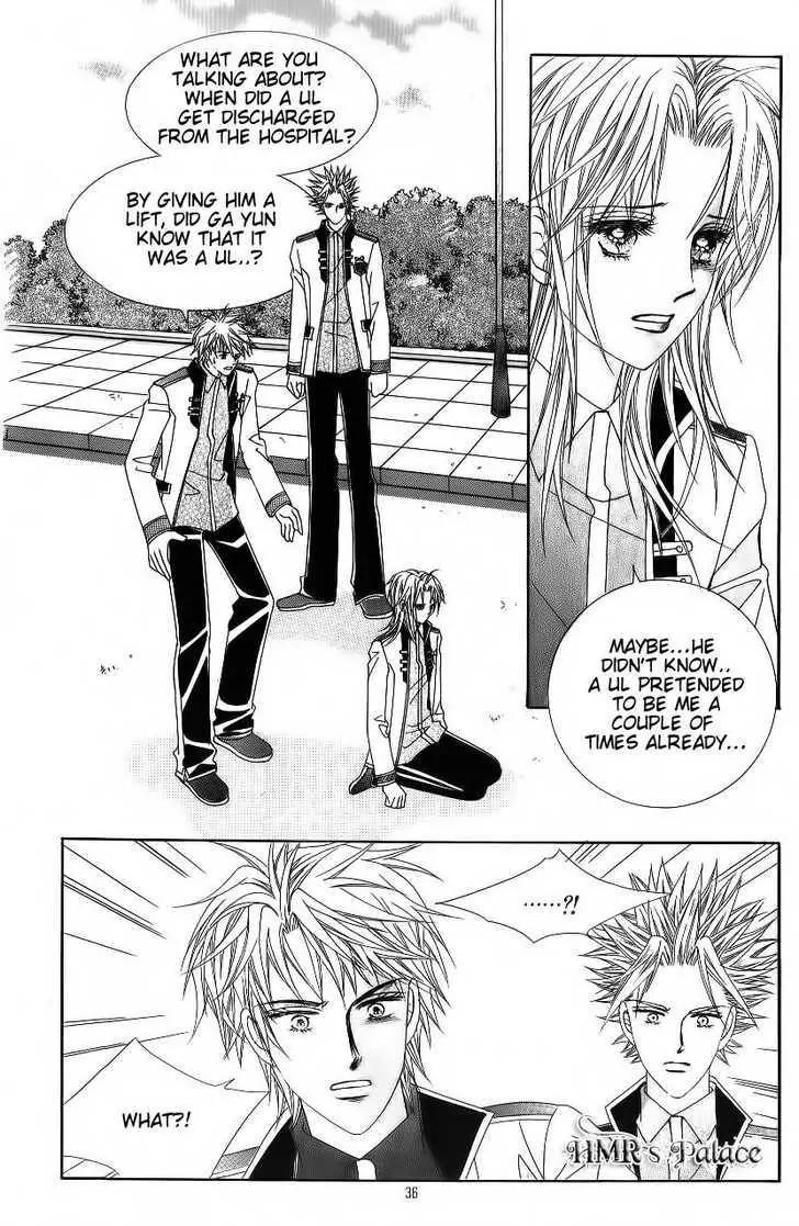 Idol Shopping Chapter 45 page 30 - Chapter 45