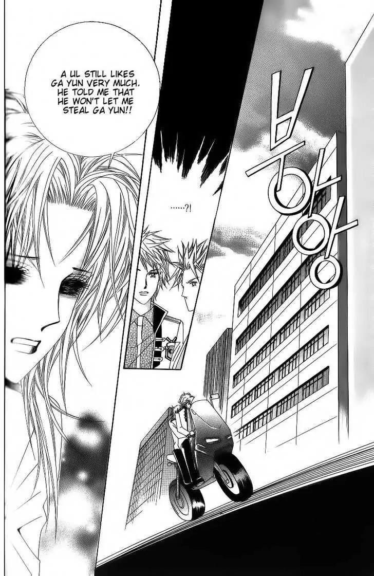 Idol Shopping Chapter 45 page 31 - Chapter 45