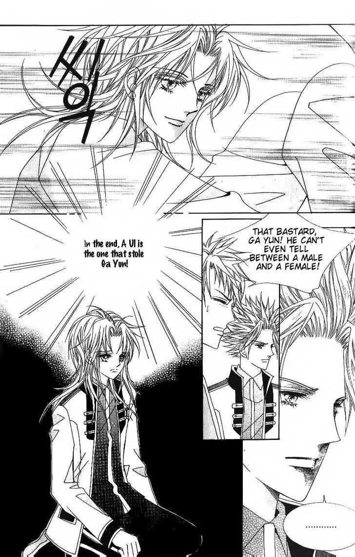 Idol Shopping Chapter 45 page 32 - Chapter 45