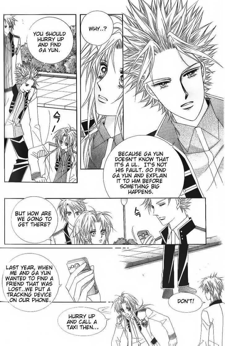 Idol Shopping Chapter 45 page 33 - Chapter 45