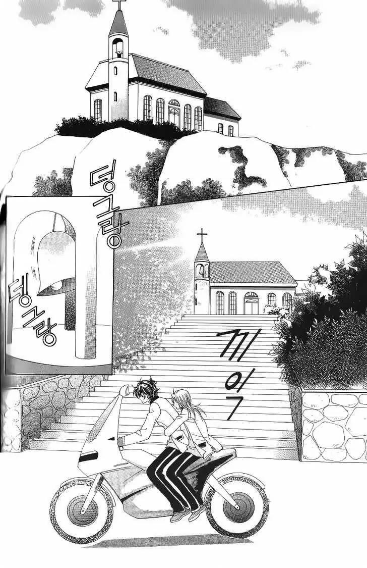 Idol Shopping Chapter 45 page 37 - Chapter 45