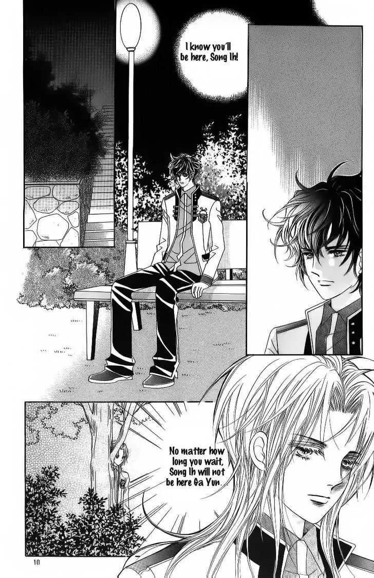 Idol Shopping Chapter 45 page 4 - Chapter 45