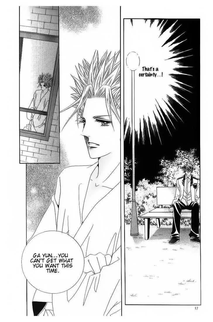 Idol Shopping Chapter 45 page 6 - Chapter 45