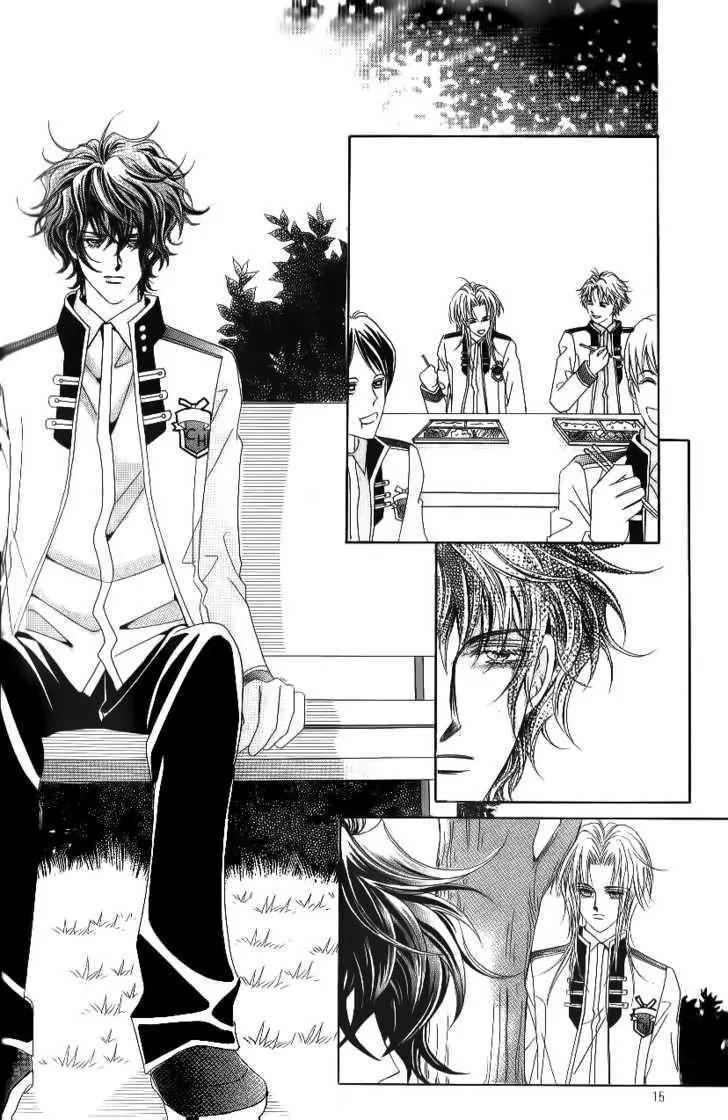 Idol Shopping Chapter 45 page 9 - Chapter 45