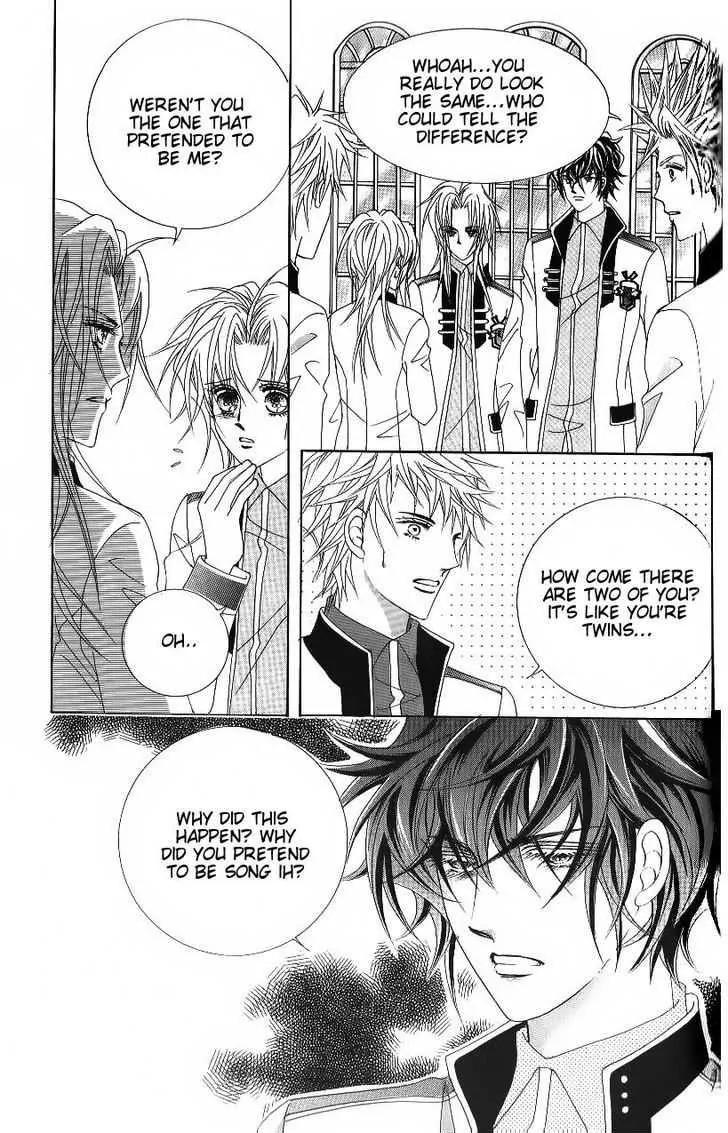 Idol Shopping Chapter 46 page 12 - Chapter 46