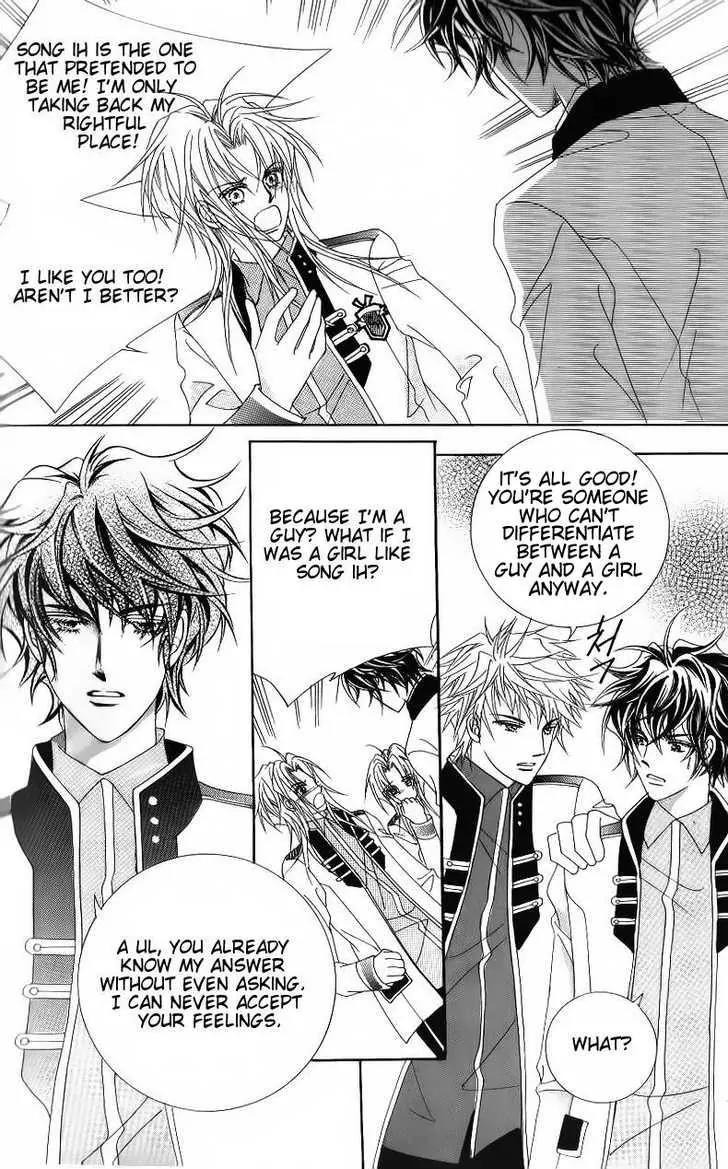 Idol Shopping Chapter 46 page 13 - Chapter 46
