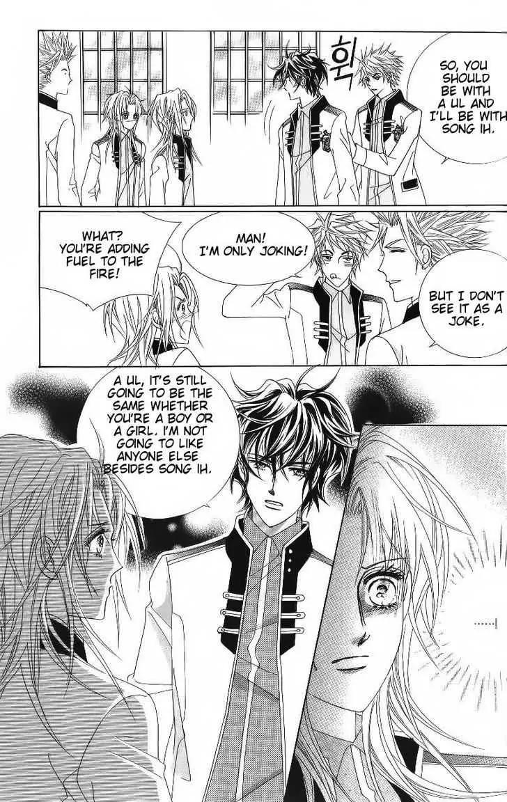 Idol Shopping Chapter 46 page 14 - Chapter 46