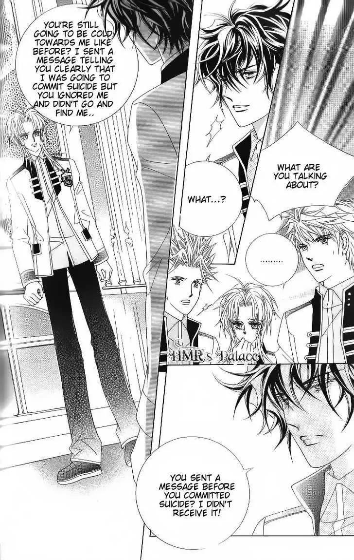 Idol Shopping Chapter 46 page 15 - Chapter 46