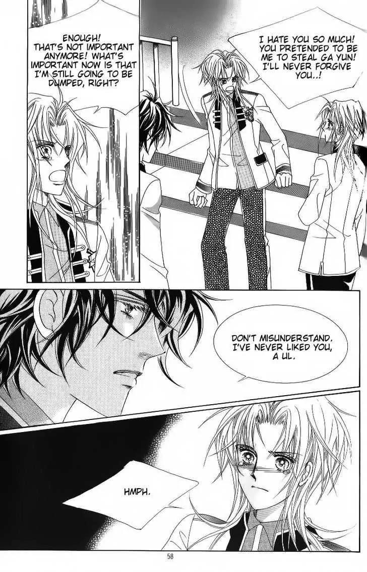 Idol Shopping Chapter 46 page 16 - Chapter 46