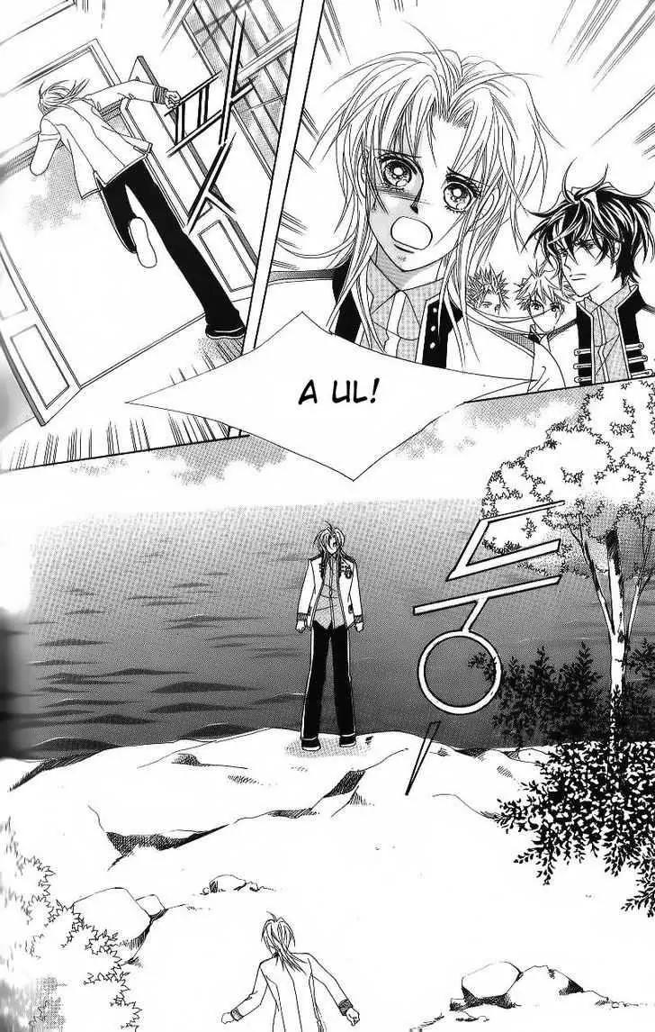 Idol Shopping Chapter 46 page 17 - Chapter 46