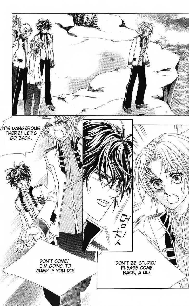 Idol Shopping Chapter 46 page 18 - Chapter 46