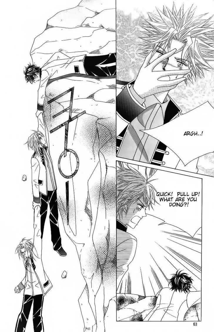 Idol Shopping Chapter 46 page 21 - Chapter 46