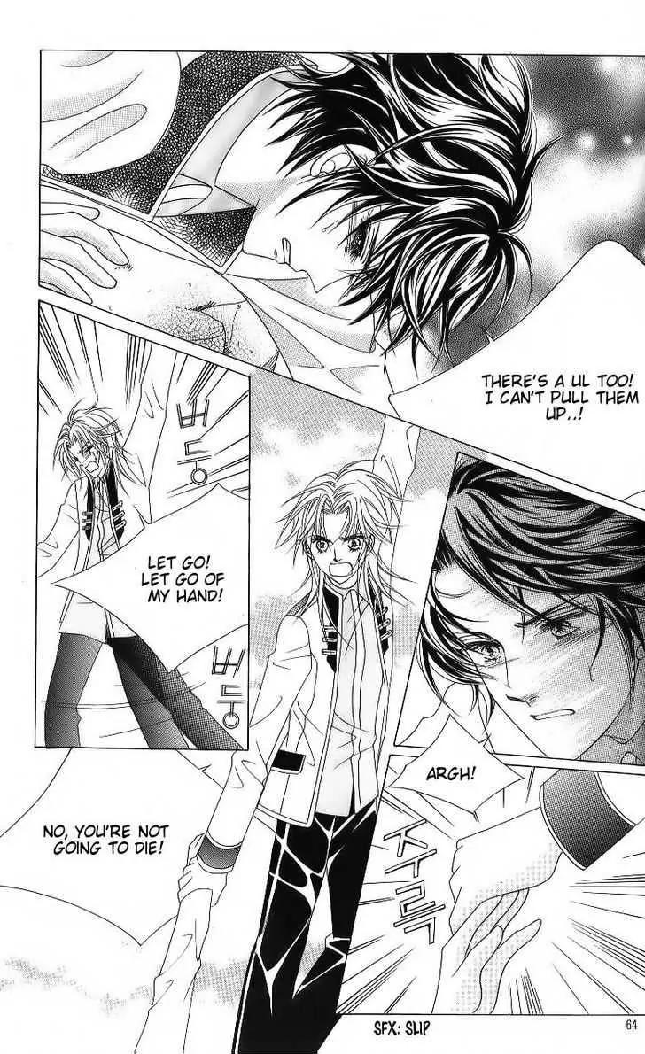 Idol Shopping Chapter 46 page 22 - Chapter 46