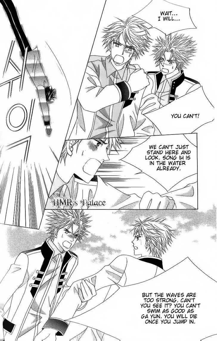 Idol Shopping Chapter 46 page 25 - Chapter 46