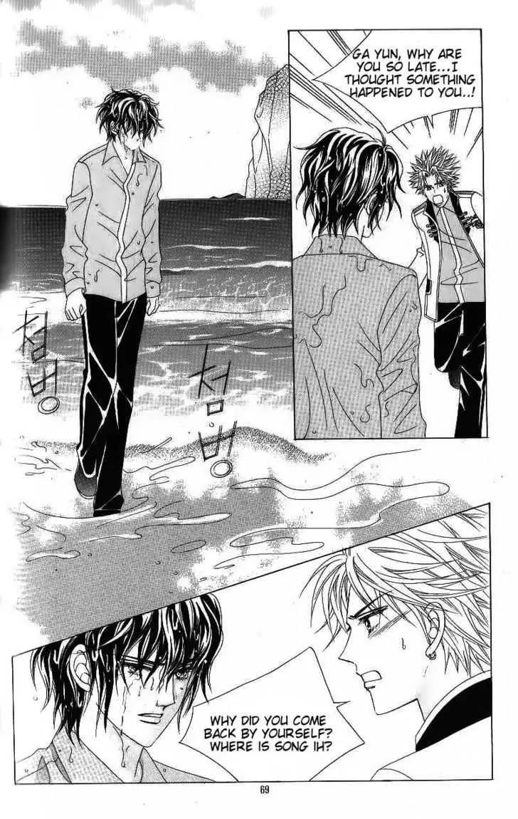 Idol Shopping Chapter 46 page 27 - Chapter 46