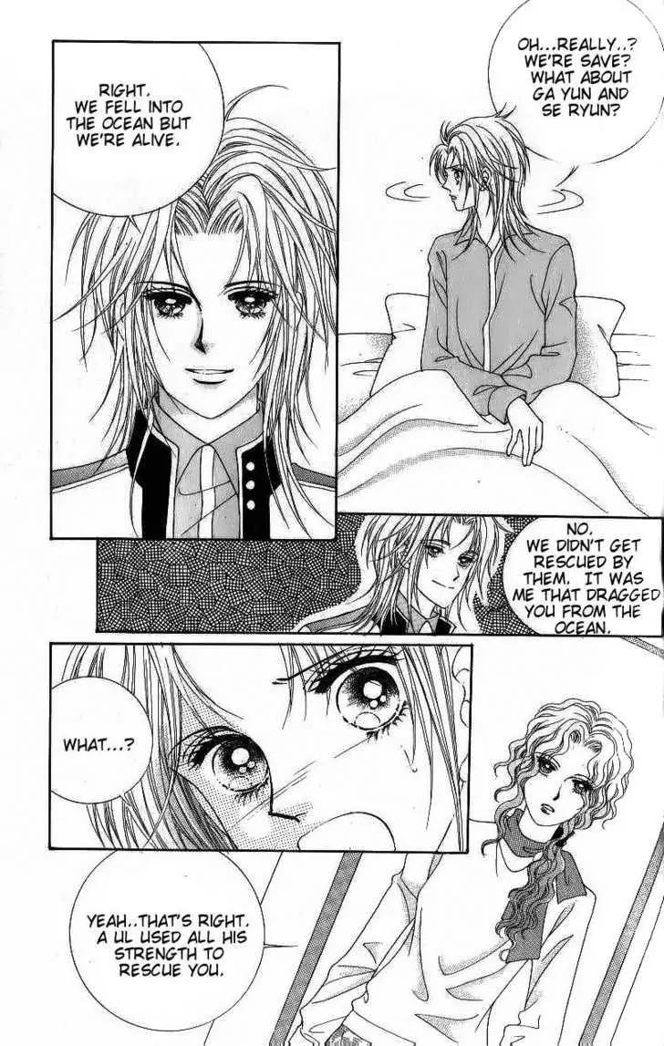 Idol Shopping Chapter 47 page 13 - Chapter 47
