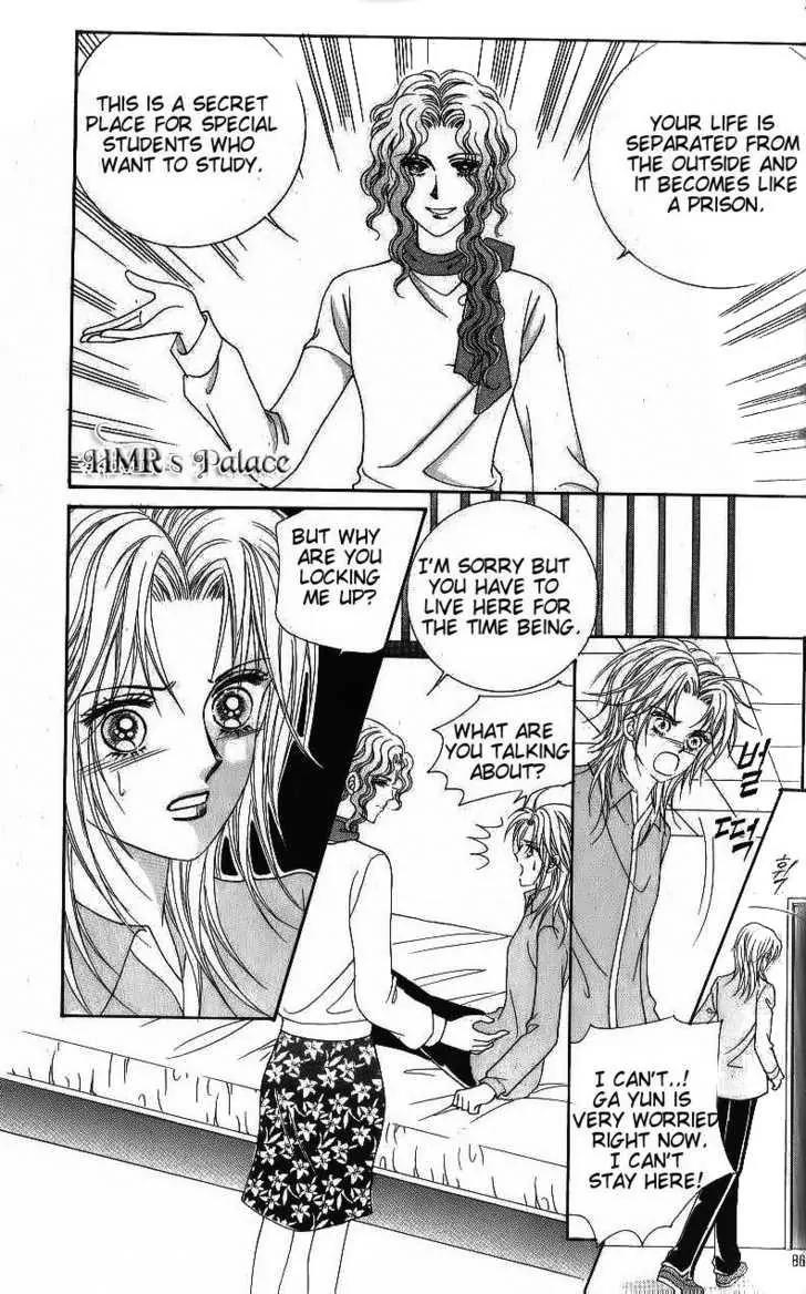 Idol Shopping Chapter 47 page 15 - Chapter 47