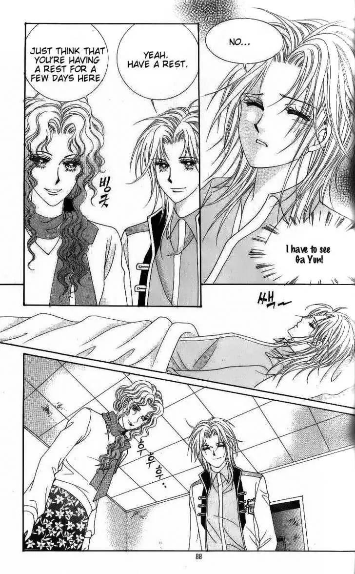 Idol Shopping Chapter 47 page 17 - Chapter 47