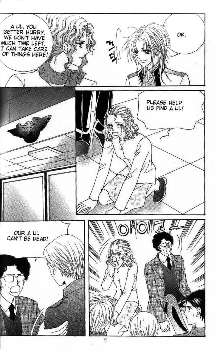 Idol Shopping Chapter 47 page 18 - Chapter 47
