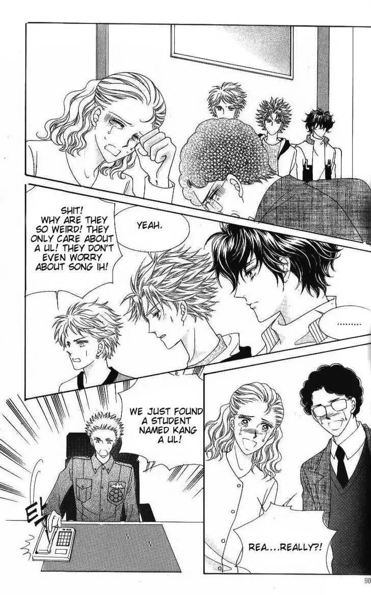 Idol Shopping Chapter 47 page 19 - Chapter 47