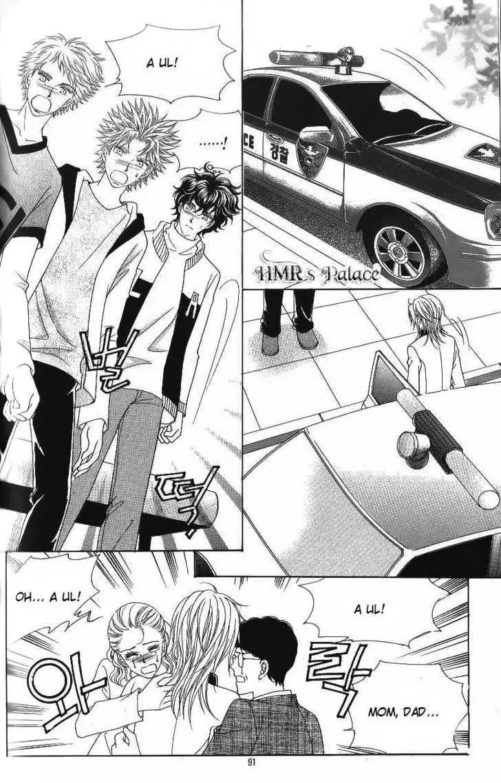 Idol Shopping Chapter 47 page 20 - Chapter 47