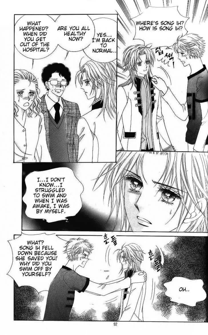 Idol Shopping Chapter 47 page 21 - Chapter 47
