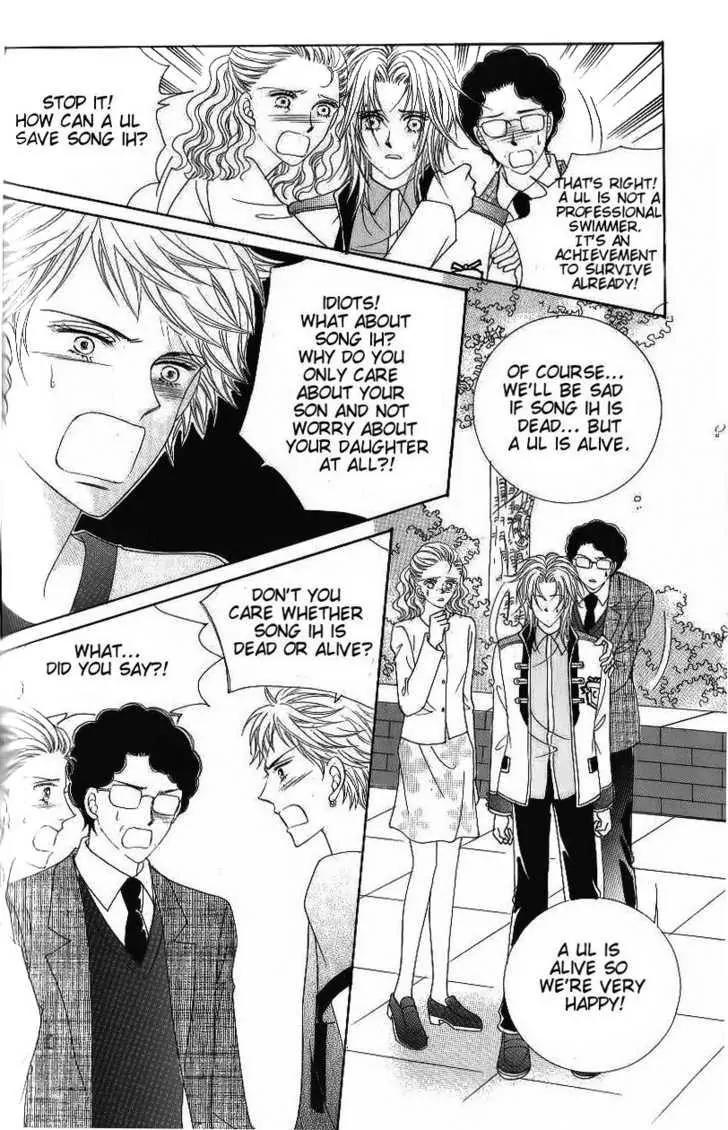 Idol Shopping Chapter 47 page 22 - Chapter 47