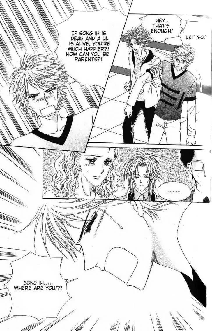 Idol Shopping Chapter 47 page 23 - Chapter 47