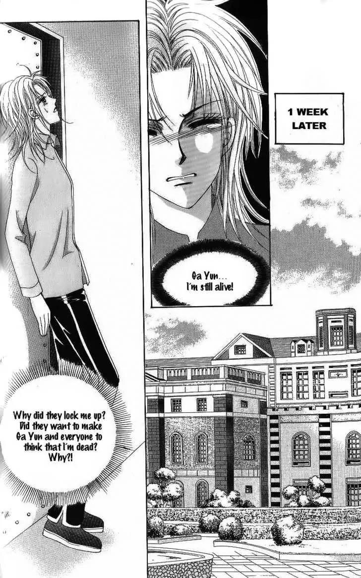 Idol Shopping Chapter 47 page 26 - Chapter 47