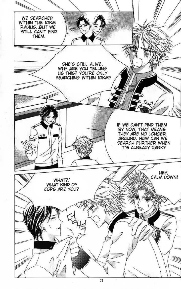 Idol Shopping Chapter 47 page 3 - Chapter 47