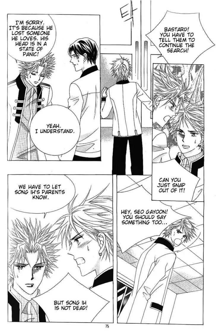 Idol Shopping Chapter 47 page 4 - Chapter 47