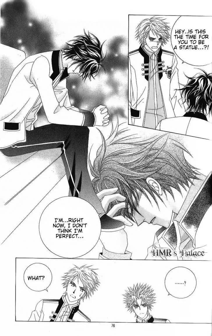 Idol Shopping Chapter 47 page 5 - Chapter 47