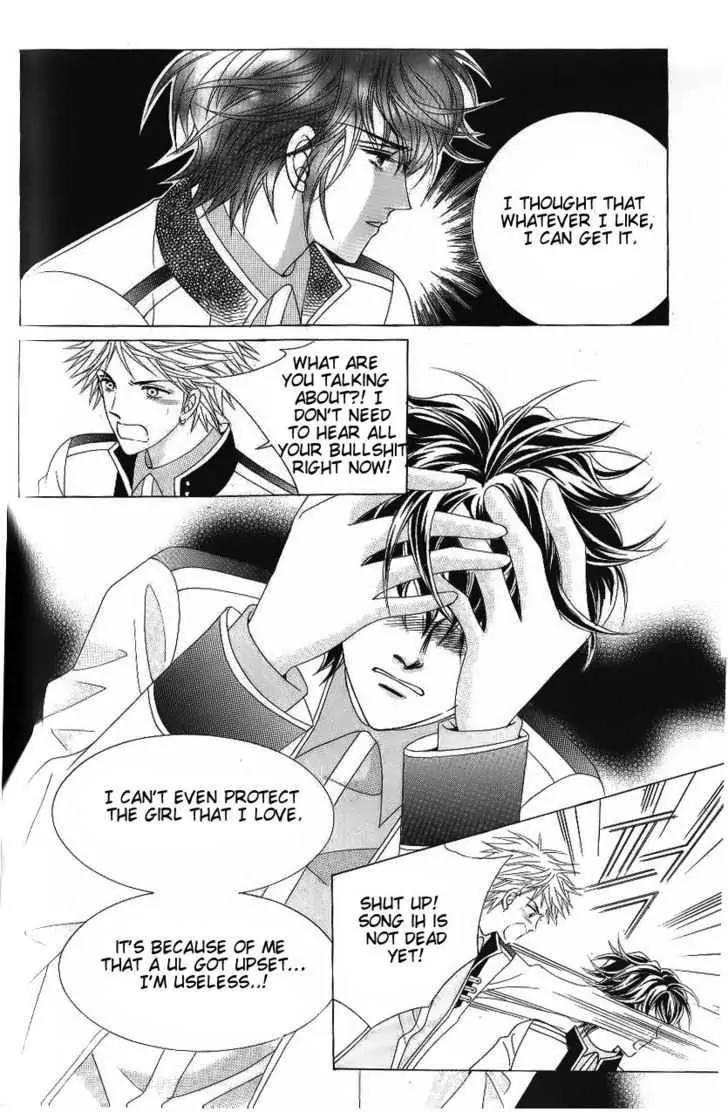 Idol Shopping Chapter 47 page 6 - Chapter 47