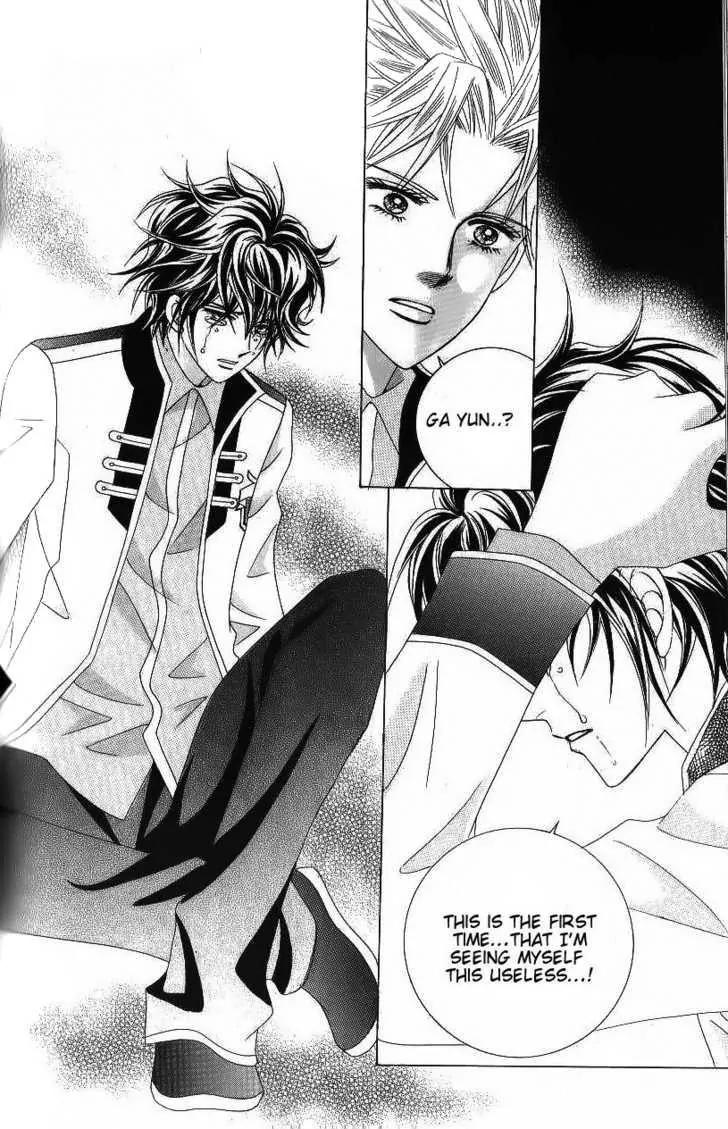 Idol Shopping Chapter 47 page 8 - Chapter 47