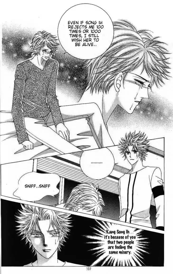Idol Shopping Chapter 48 page 11 - Chapter 48 [END]