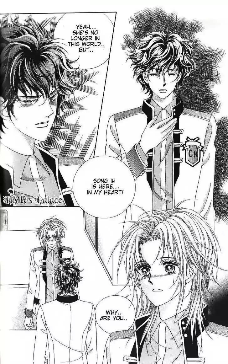 Idol Shopping Chapter 48 page 5 - Chapter 48 [END]