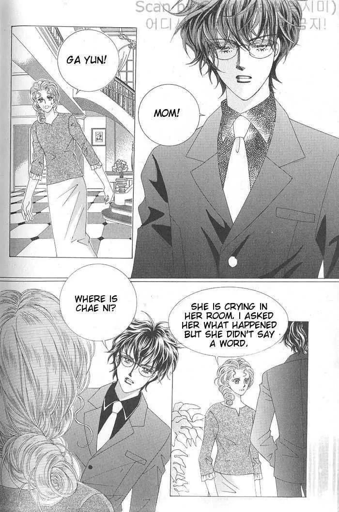 Idol Shopping Chapter 5 page 14 - Chapter 5