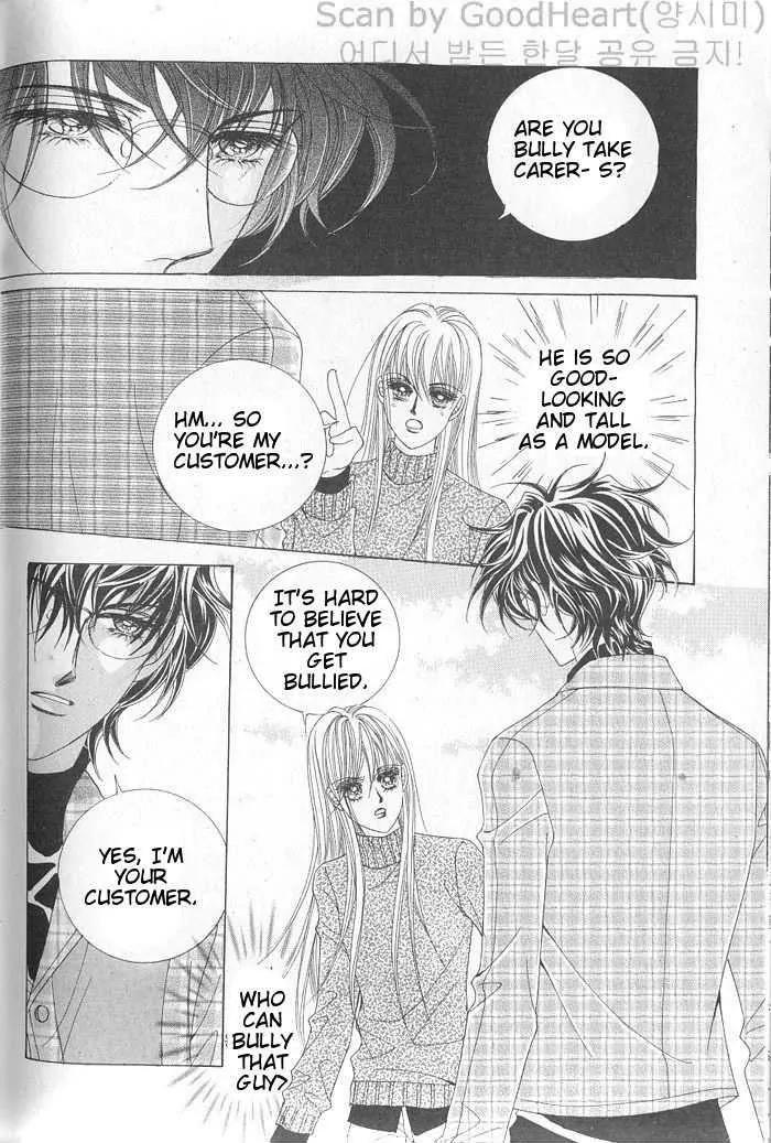 Idol Shopping Chapter 5 page 22 - Chapter 5