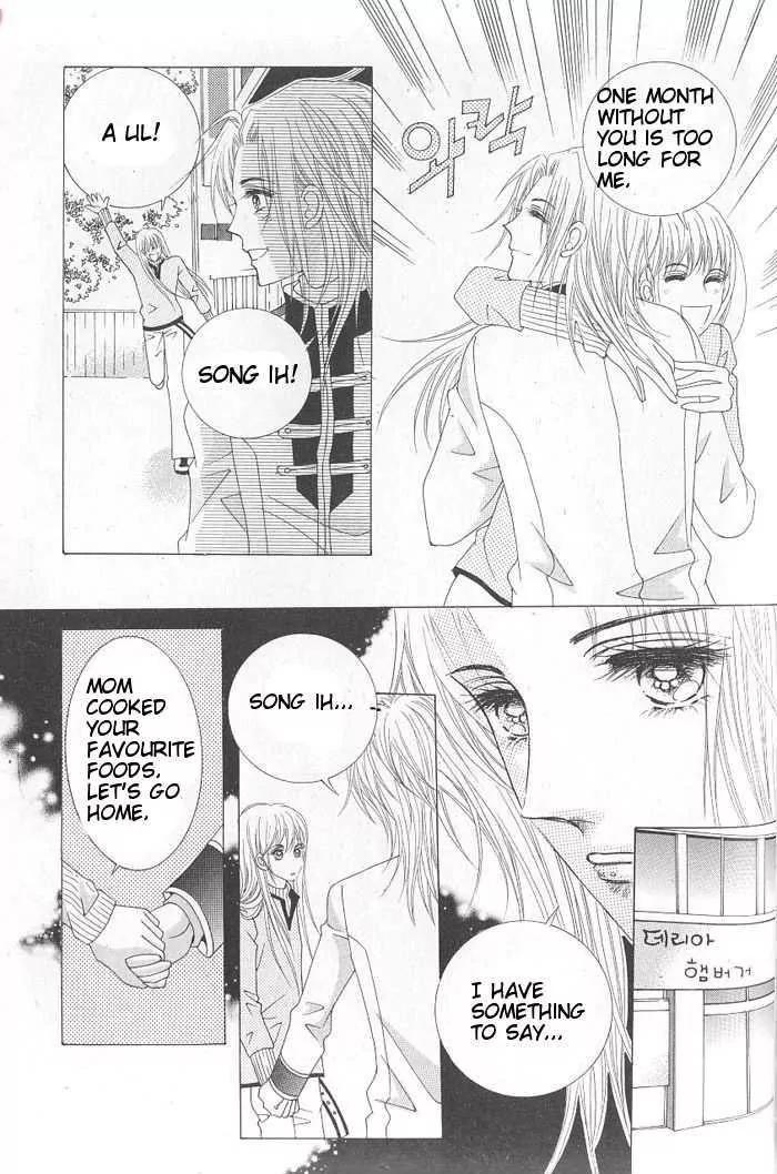 Idol Shopping Chapter 5 page 5 - Chapter 5