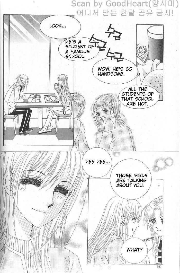 Idol Shopping Chapter 5 page 6 - Chapter 5