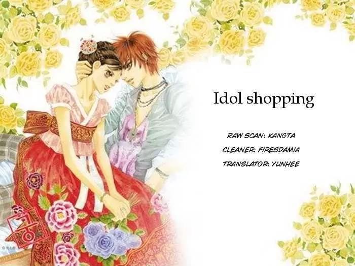 Idol Shopping Chapter 6 page 1 - Chapter 6