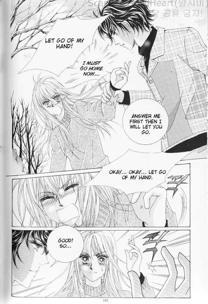 Idol Shopping Chapter 6 page 17 - Chapter 6