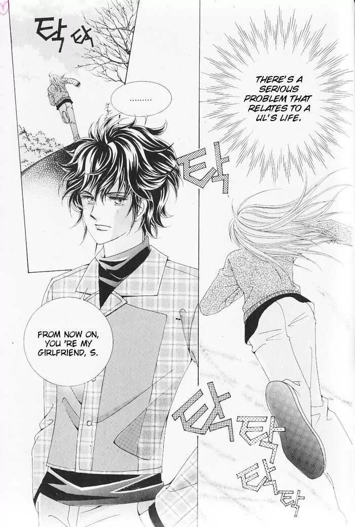 Idol Shopping Chapter 6 page 18 - Chapter 6