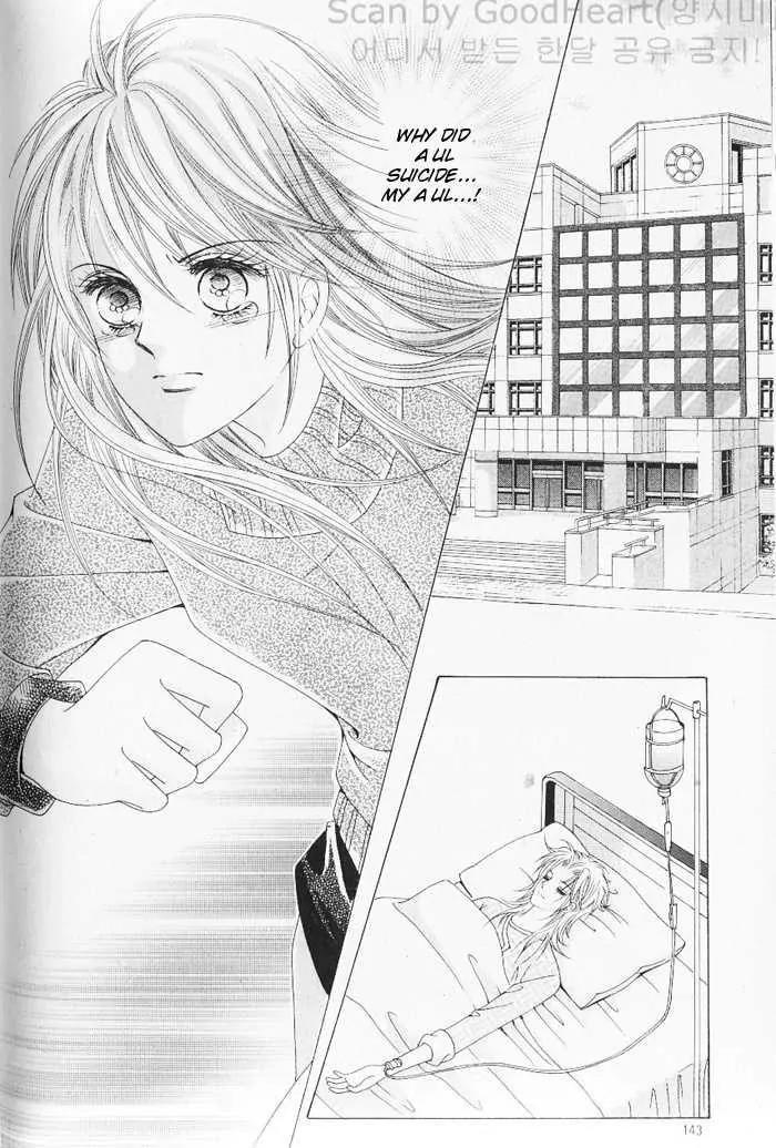 Idol Shopping Chapter 6 page 19 - Chapter 6